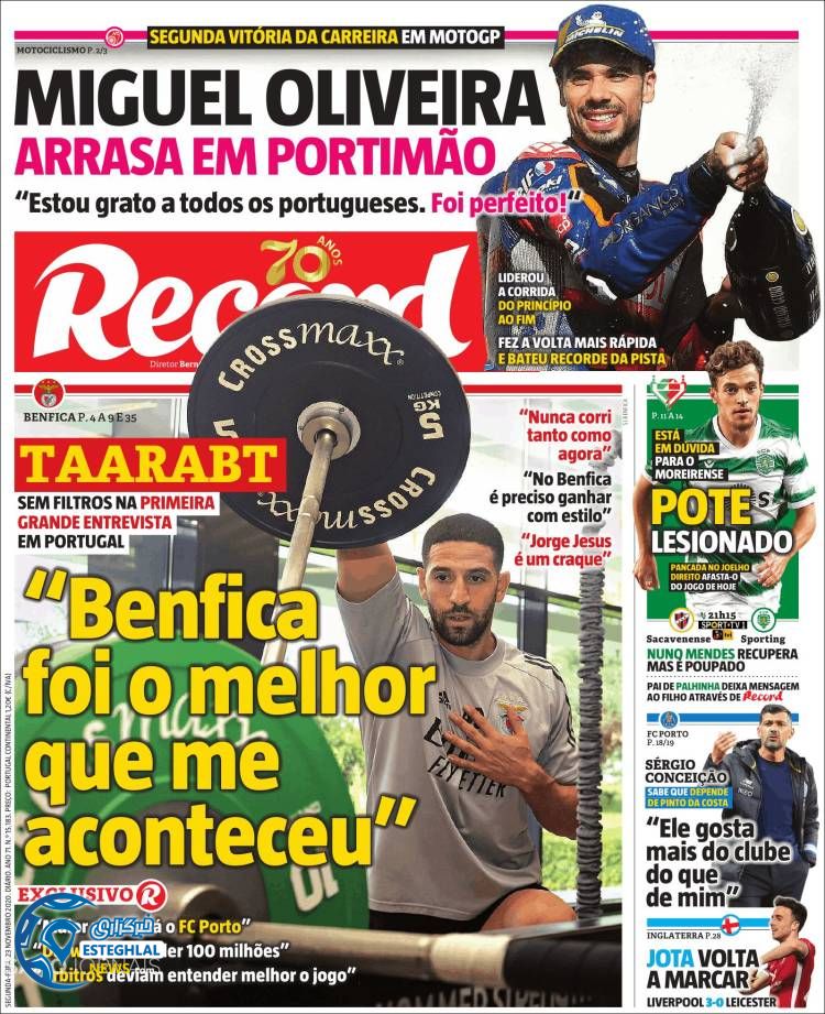 روزنامه ورزشی رکورد دوشنبه 3 آذر 1399