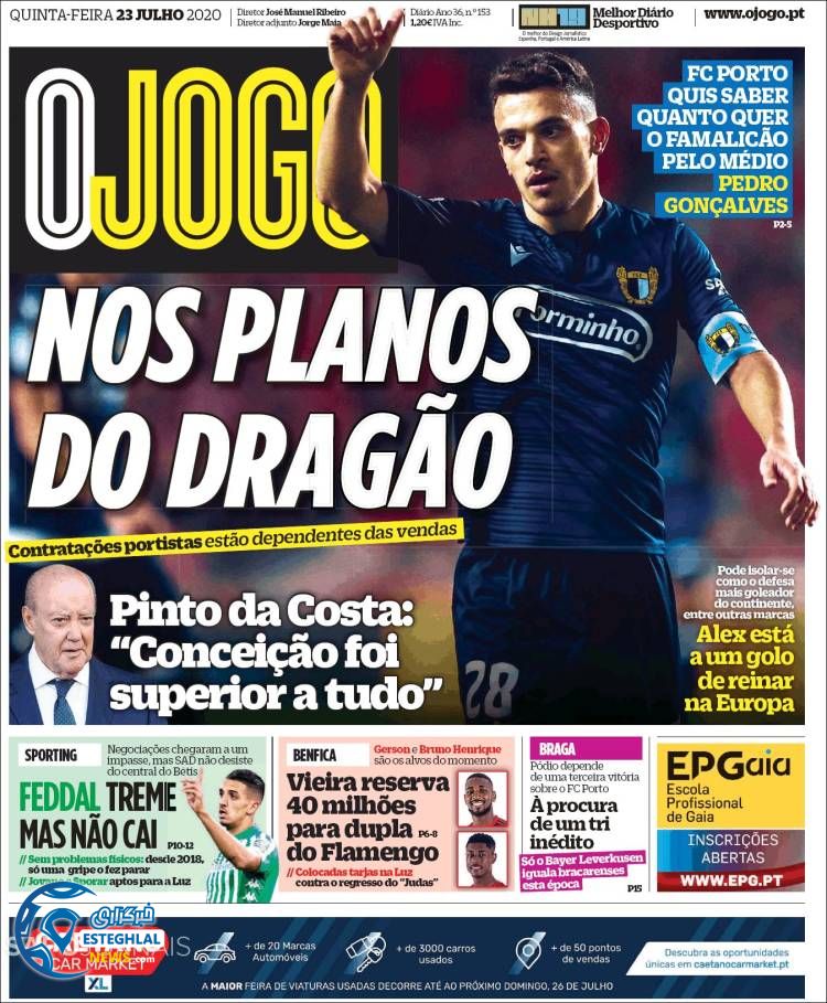 روزنامه ورزشی جوگو پنجشنبه 2 مرداد 1399