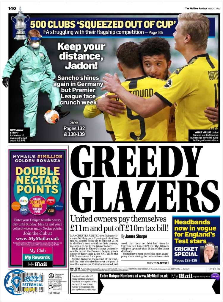 روزنامه ورزشی مایل اسپورت یکشنبه 4 خرداد 1399