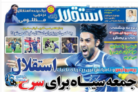 ادامه مطلب...