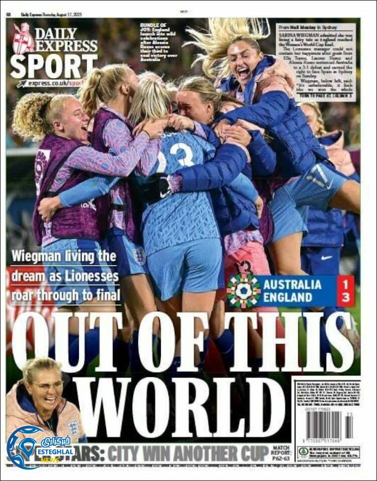 روزنامه ورزشی اکسپرس اسپورت پنجشنبه 26 مرداد 1402