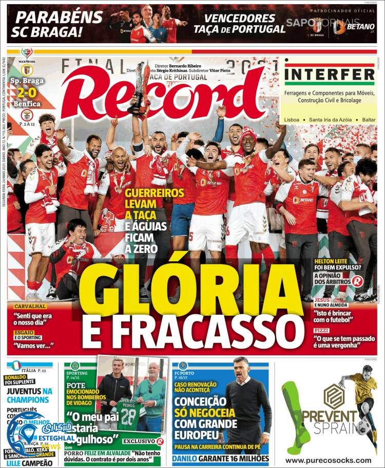 روزنامه ورزشی رکورد دوشنبه 3 خرداد 1400