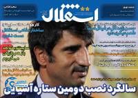 ادامه مطلب...