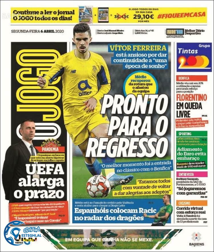 روزنامه ورزشی جوگو دوشنبه 18 فروردین 1399