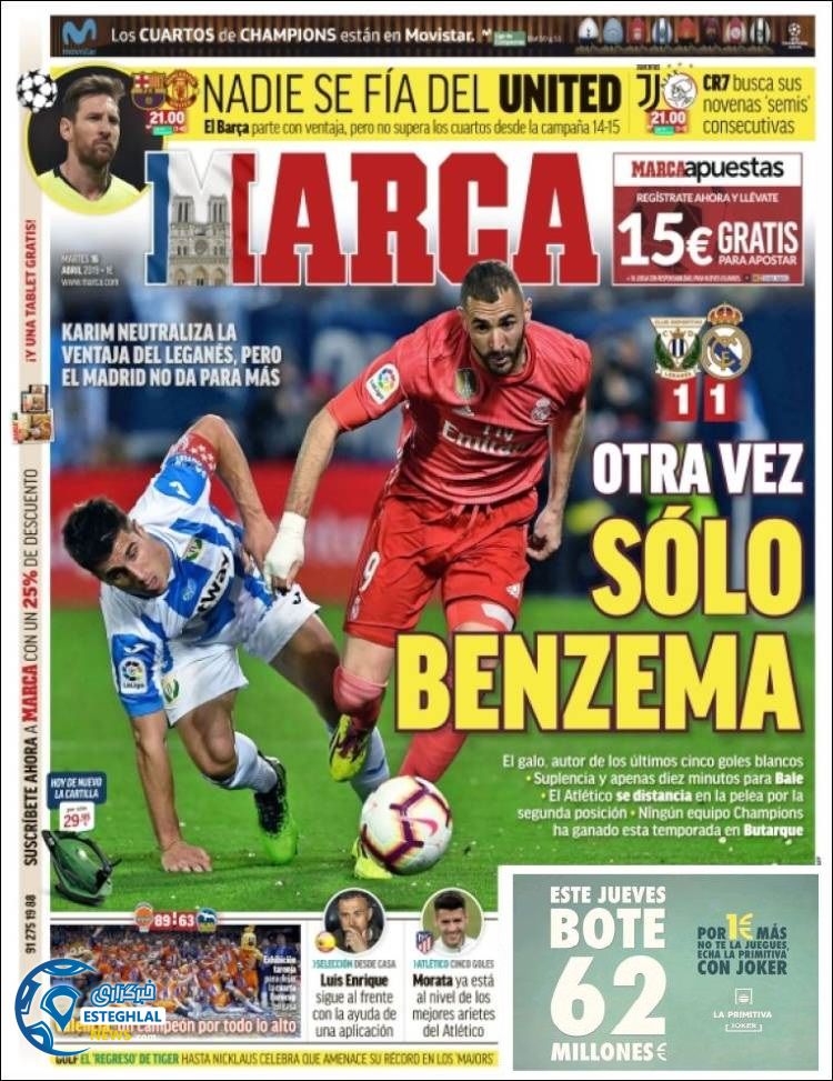 روزنامه ورزشی مارکا سه شنبه 27 فروردین 1398