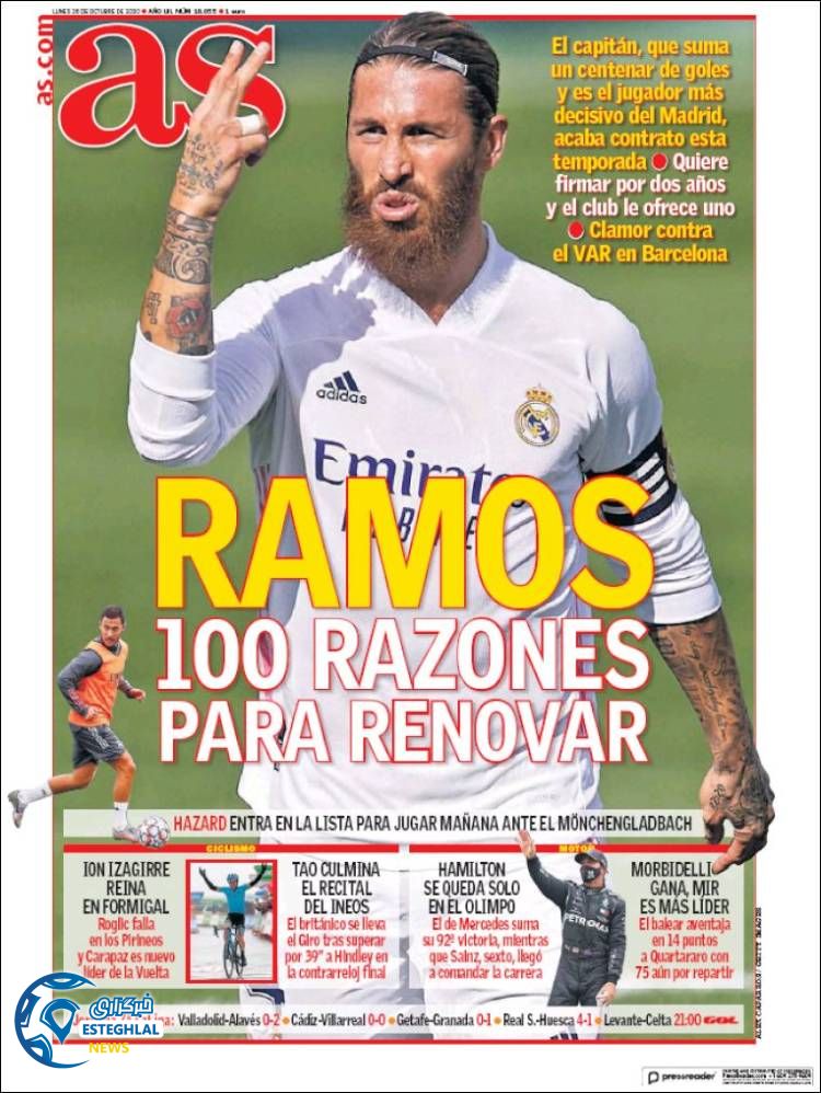 روزنامه ورزشی آاس دوشنبه 5 آبان 1399