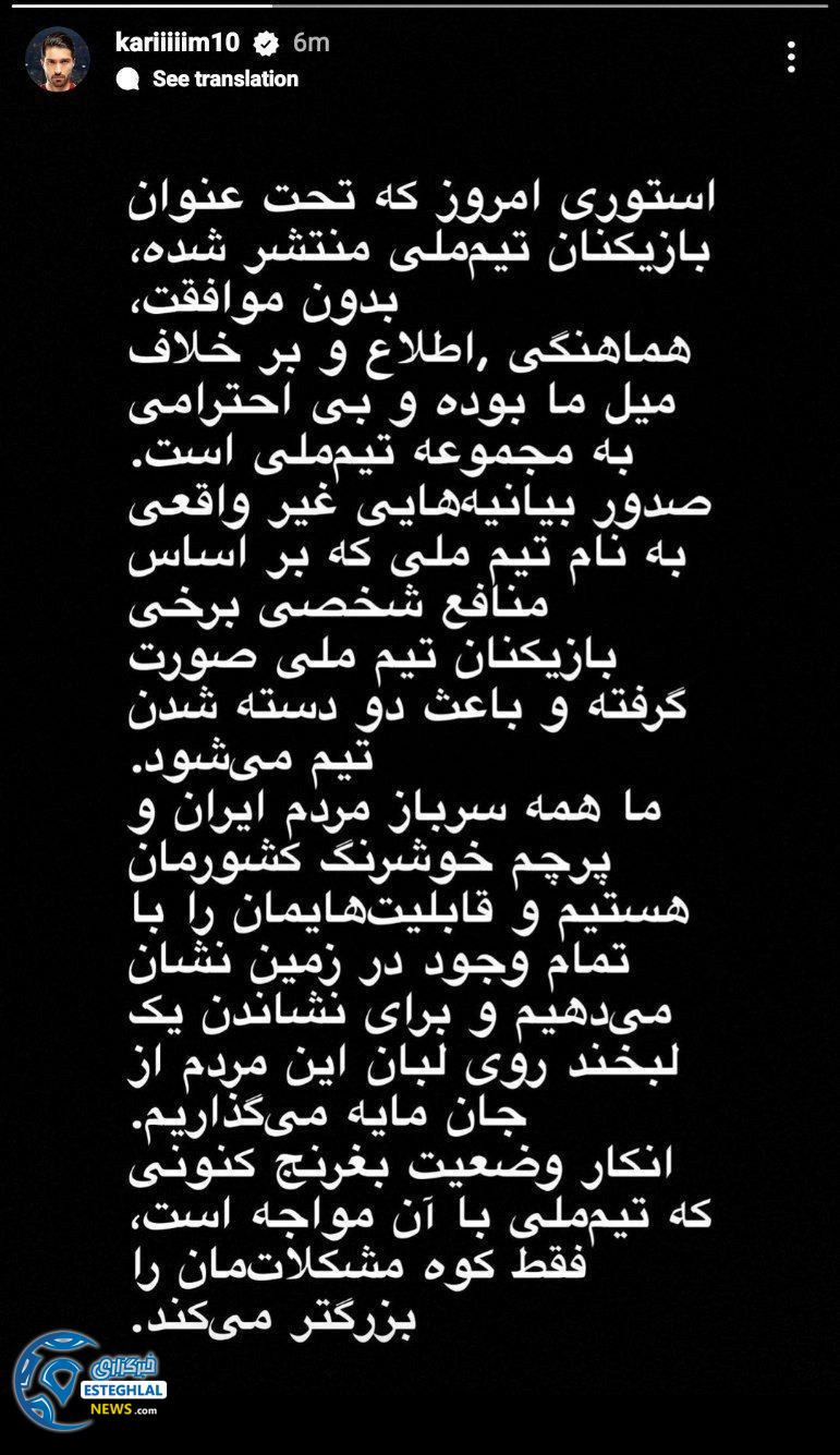 کریم انصاری فر