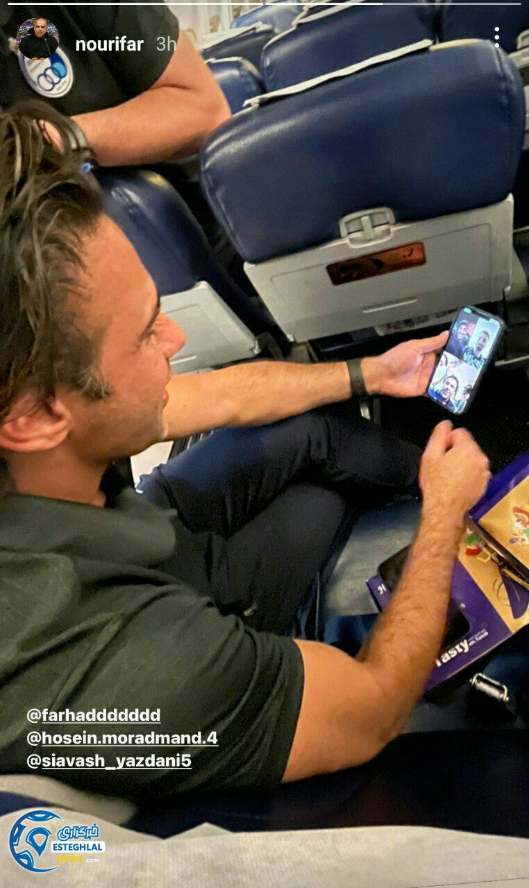 استوری نوریفر