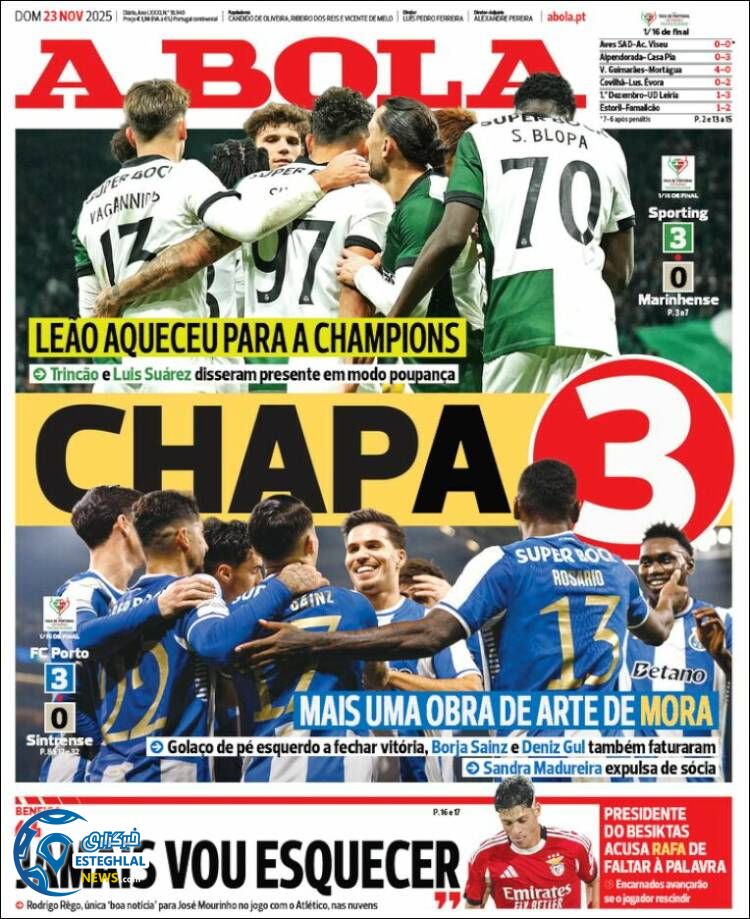 روزنامه ورزشی آبولا یکشنبه 2 آذر 1404 