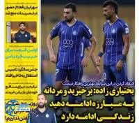 ادامه مطلب...