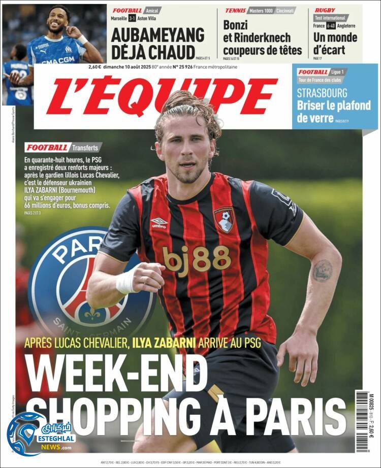 روزنامه ورزشی اکیپ یکشنبه 19 مرداد 1404 