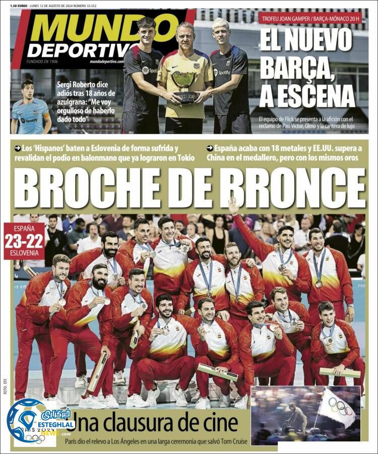 روزنامه  ورزشی موندو دپورتیوو دوشنبه 22 مرداد 1403 