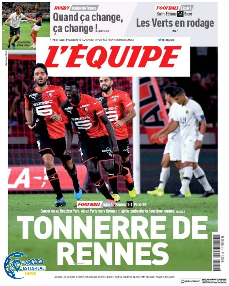 روزنامه ورزشی اکیپ دوشنبه 28 مرداد 1398