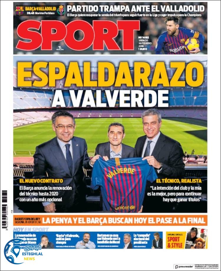 روزنامه ورزشی اسپورت شنبه 27 بهمن 1397