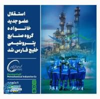 ادامه مطلب...