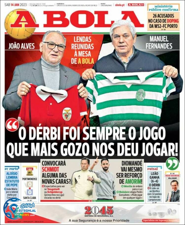 روزنامه ورزشی آبولا شنبه 24 دی 1401 