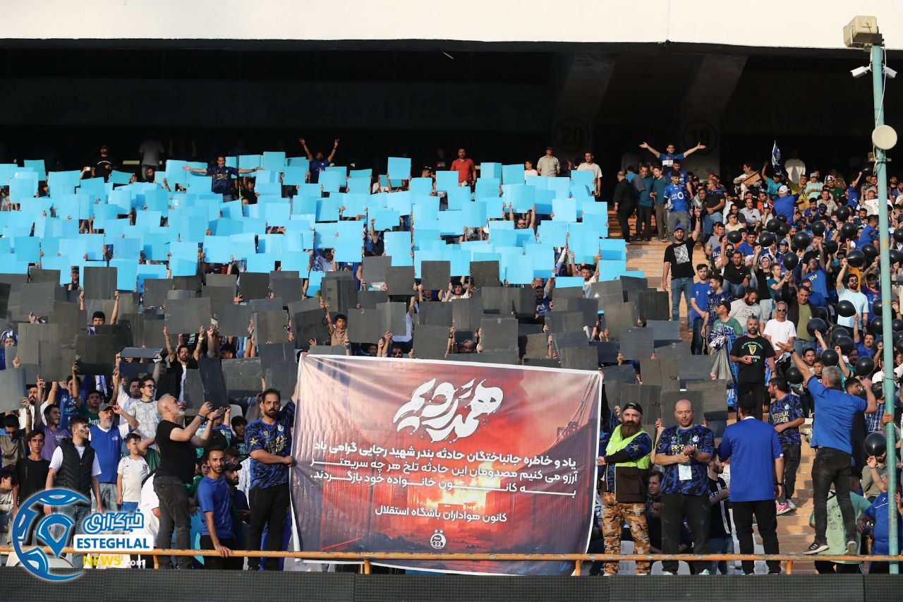 حواشی دیدار استقلال و آلومینیوم