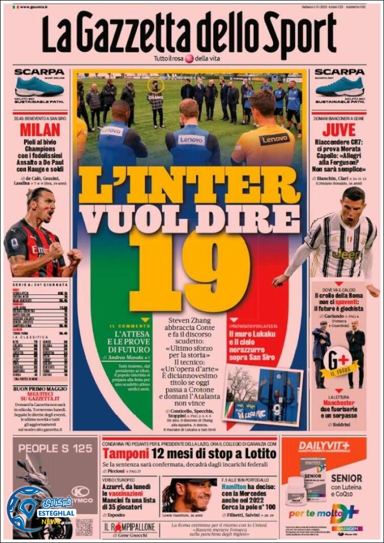 روزنامه ورزشی گاترتا دلو اسپورت شنبه 11 اردیبهشت 1400