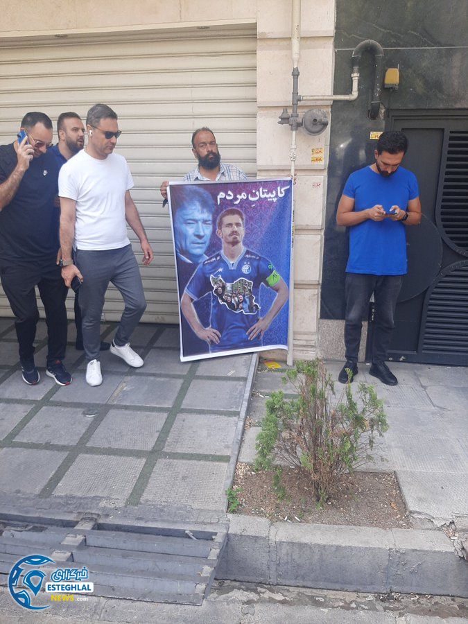 تجمع هواداران استقلال