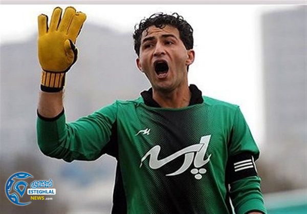 پرویز برومند