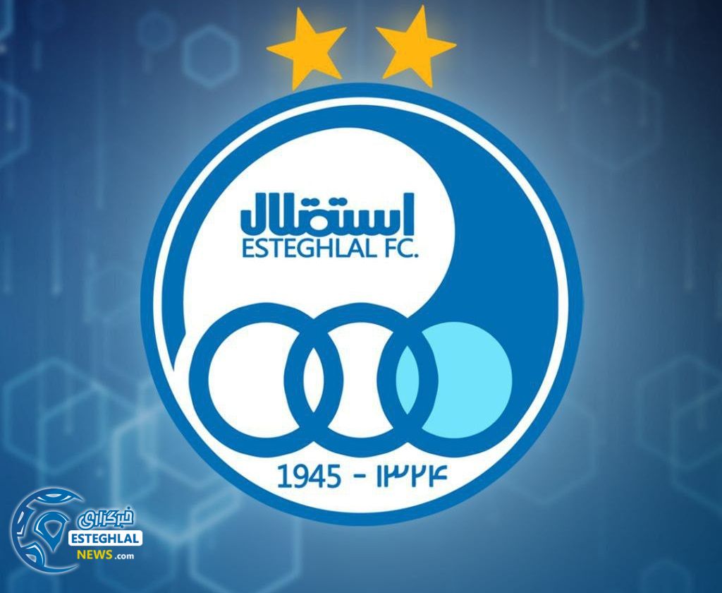 دیدار دوستانه استقلال و ملوان بندرانزلی