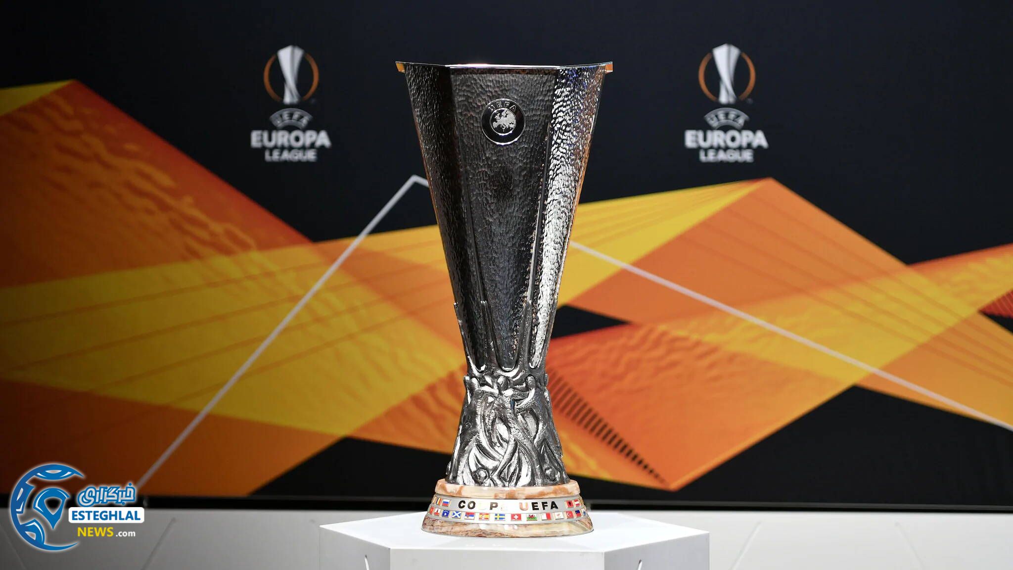 قرعه کشی مرحله 1/8 لیگ اروپا