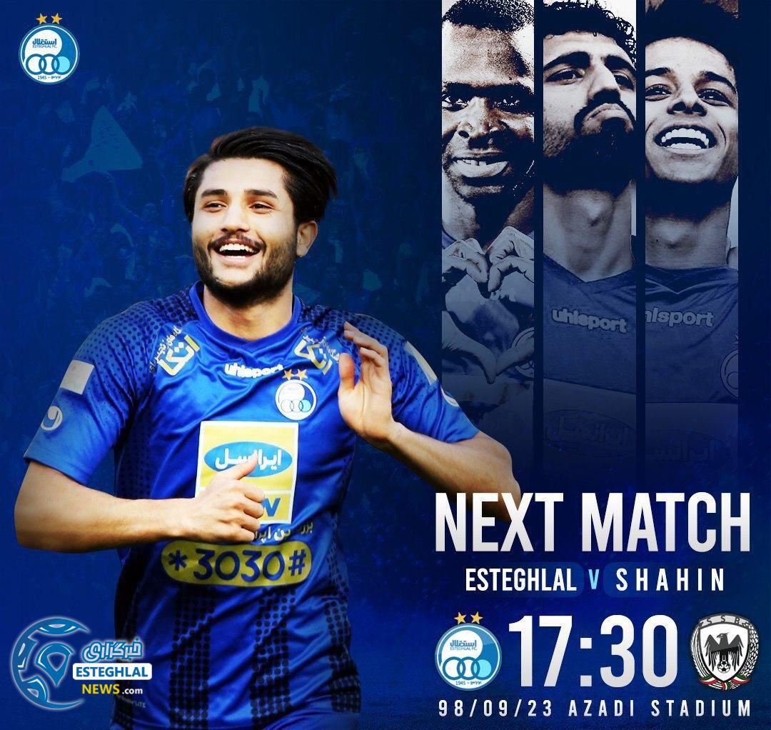 پوستر دیدار استقلال و شاهین