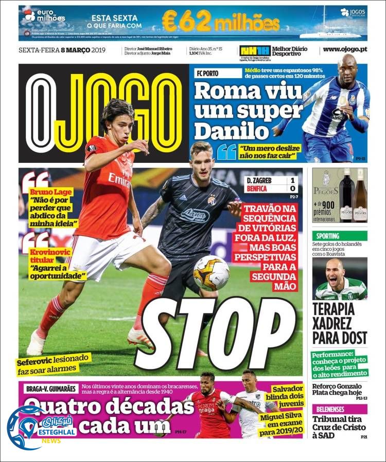 روزنامه ورزشی جوگو جمعه 17 اسفند 1397