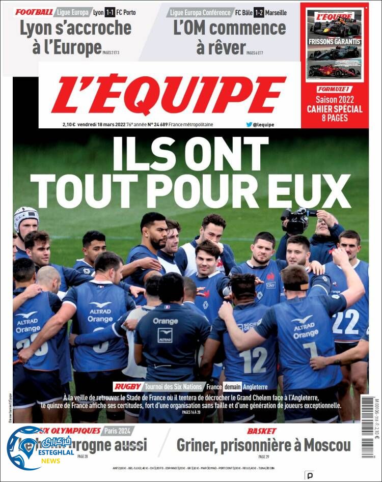 روزنامه ورزشی اکیپ جمعه 27 اسفند 1400