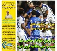 ادامه مطلب...