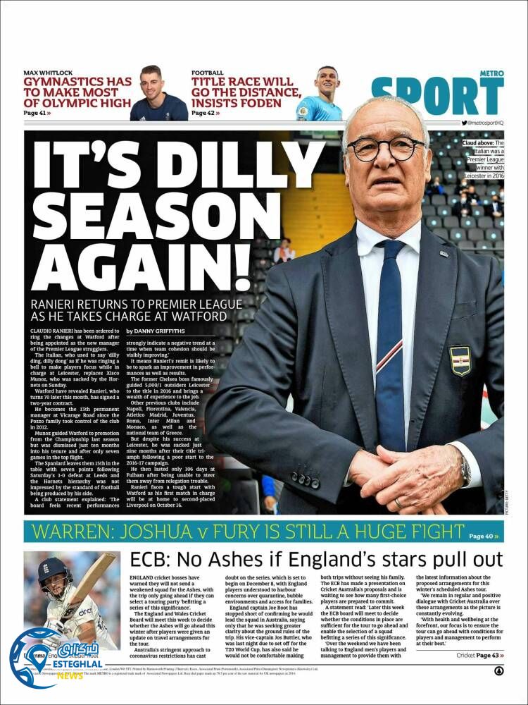 روزنامه ورزشی مترو اسپورت سه شنبه 13 مهر 1400