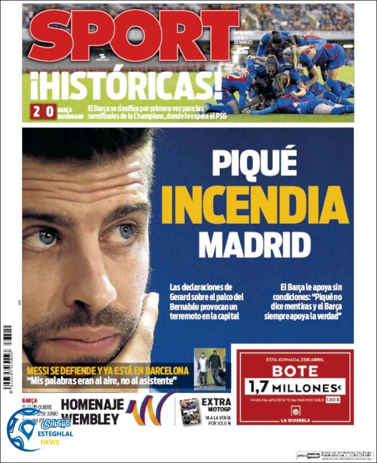 گیشه روزنامه های ورزشی جهان 10 فروردین