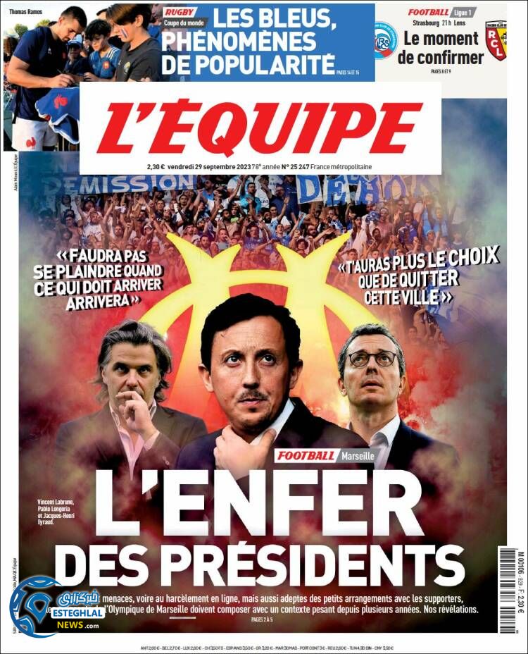 روزنامه ورزشی اکیپ جمعه 7 مهر 1402 