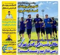 ادامه مطلب...