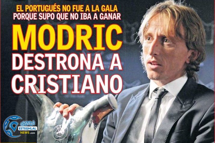 روزنامه های ورزشی جهان جمعه 9 شهریور 1397