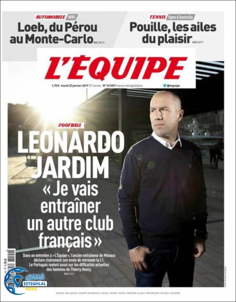 روزنامه ورزشی اکیپ اسپورت سه شنبه 2 بهمن 1397