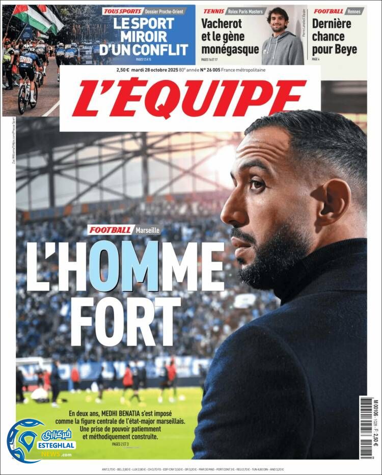 روزنامه  ورزشی اکیپ سه شنبه 6 آبان 1404  