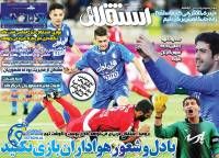 ادامه مطلب...