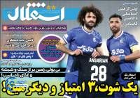 ادامه مطلب...