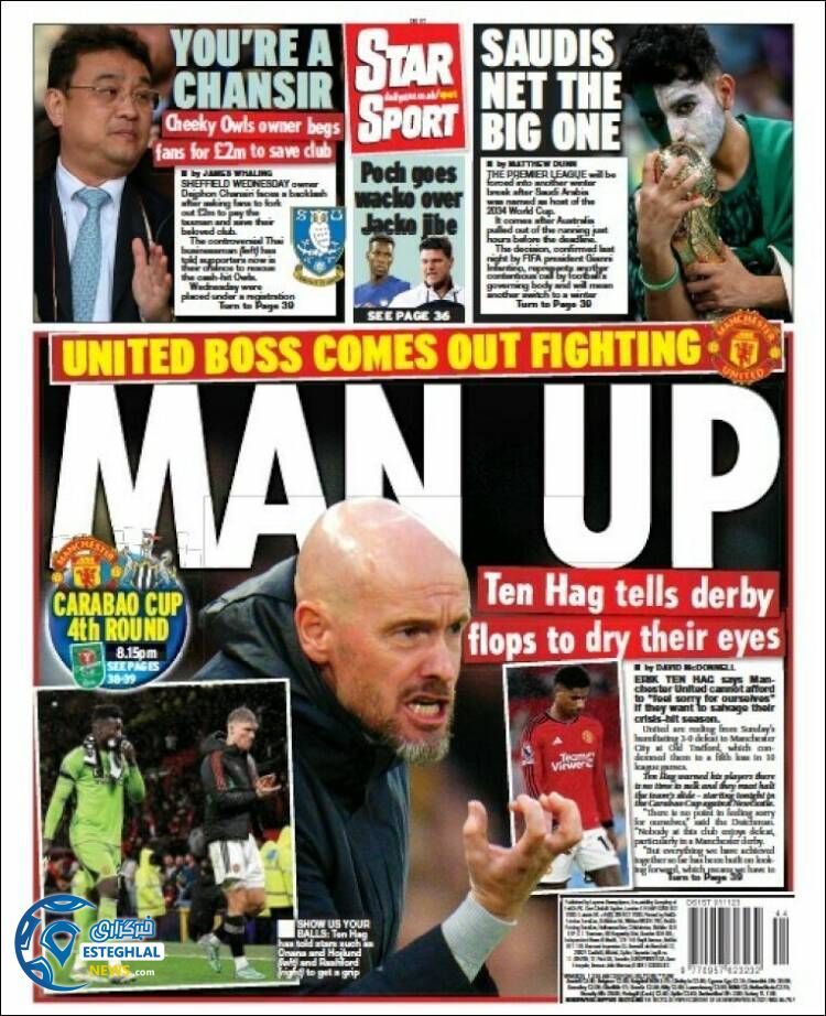 روزنامه ورزشی استار اسپورت چهارشنبه 10 آبان 1402 