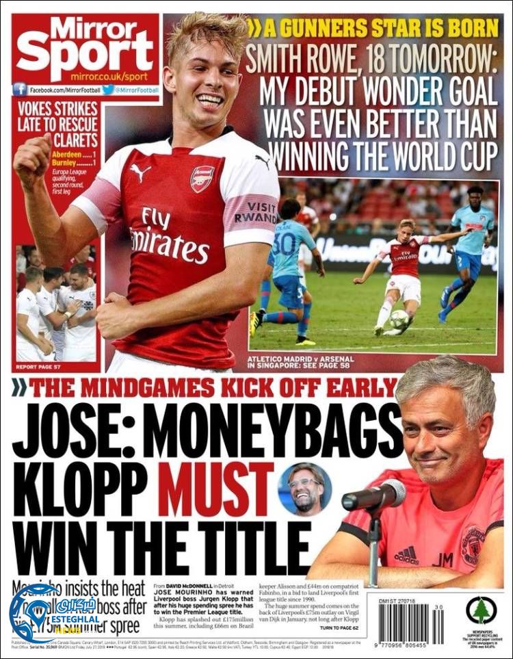 روزنامه ورزشی میرور اسپورت جمعه 5 مرداد 1397