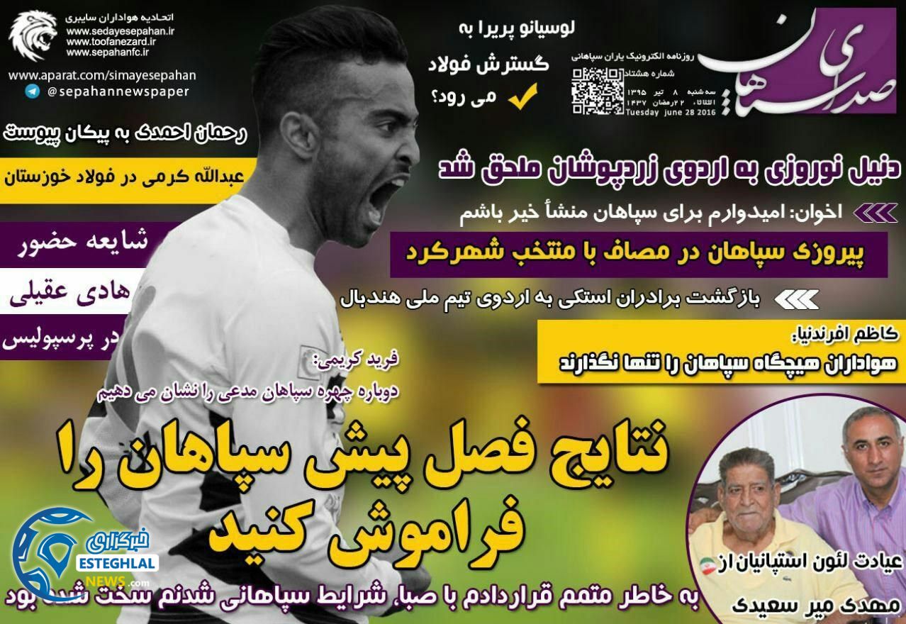 0c6388f0 c801 4b6b a529 2570d15433f8