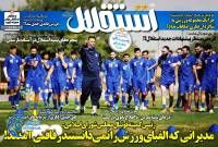 ادامه مطلب...