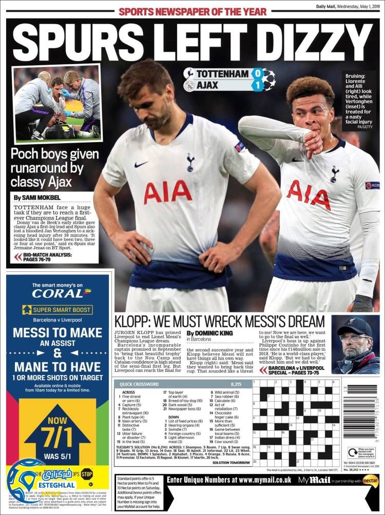 روزنامه ورزشی مایل اسپورت چهارشنبه 11 اردیبهشت 1398