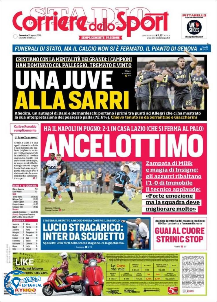 روزنامه ورزشی کوریره دلو اسپورت یکشنبه 28 مرداد 1397