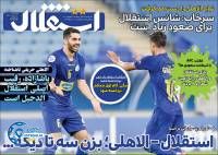 ادامه مطلب...