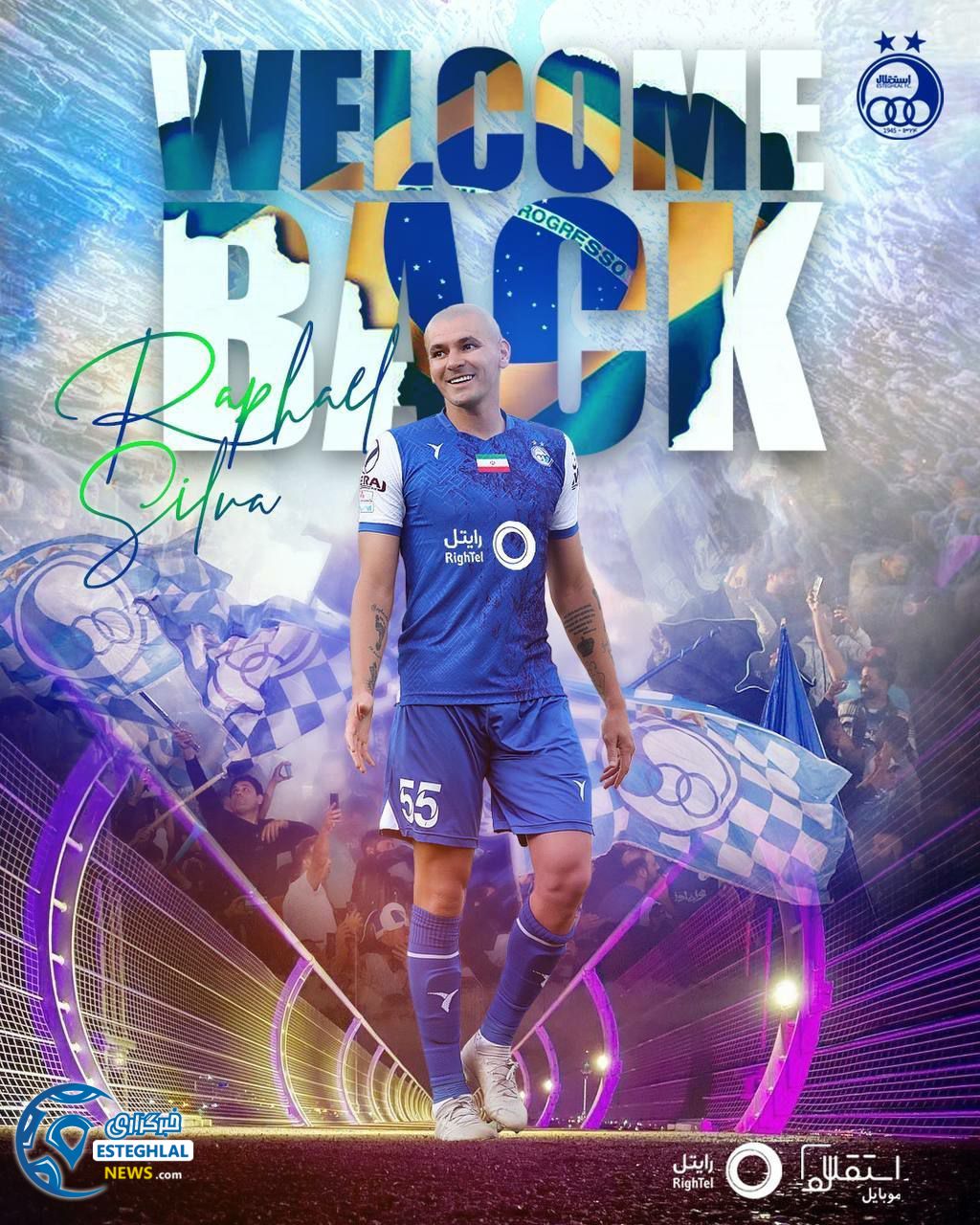 رافائل سیلوا