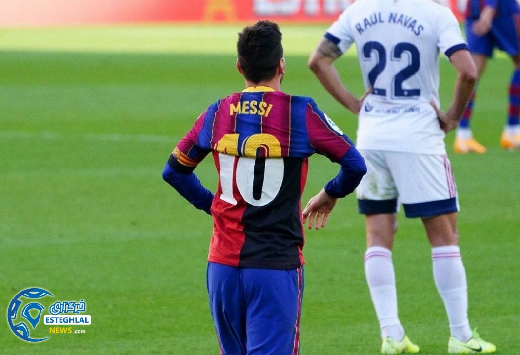 لالیگا اسپانیا