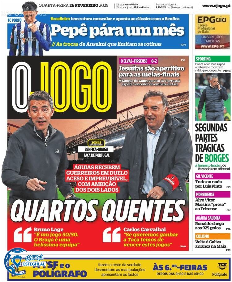 روزنامه ورزشی  اوجوگو چهارشنبه 8 اسفند 1403 