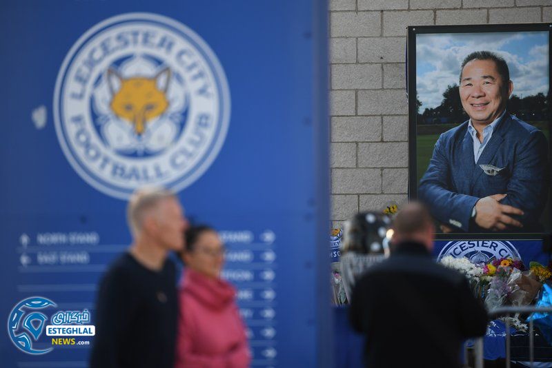 مرگ مالک لسترسیتی